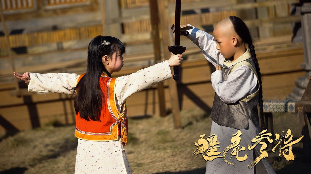 僵尸参将(2023)插图2%4K电影下载_3D影视资源_杜比视界迅雷下载