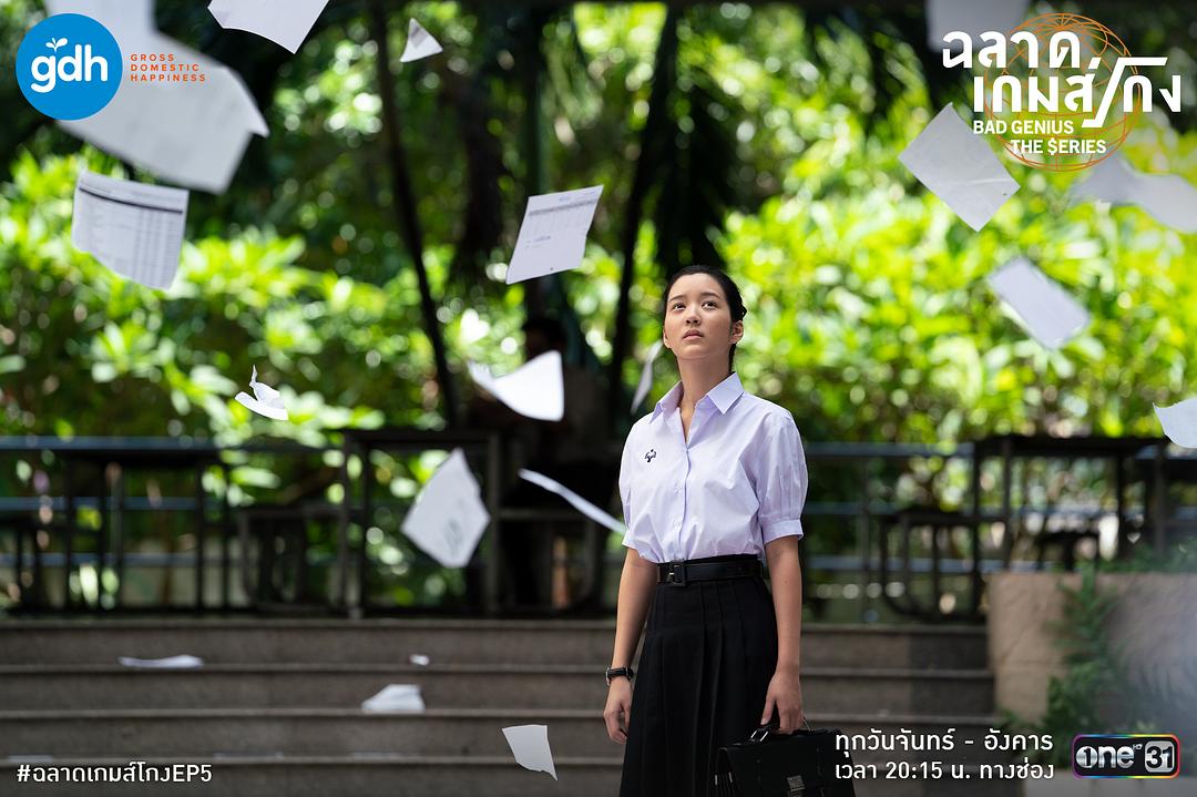 天才枪手(剧版)Bad Genius(2020)插图1%4K电影下载_3D影视资源_杜比视界迅雷下载