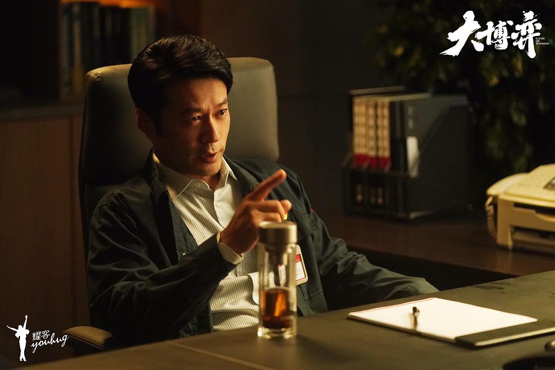 大博弈Da bo yi(2022)插图2%4K电影下载_3D影视资源_杜比视界迅雷下载