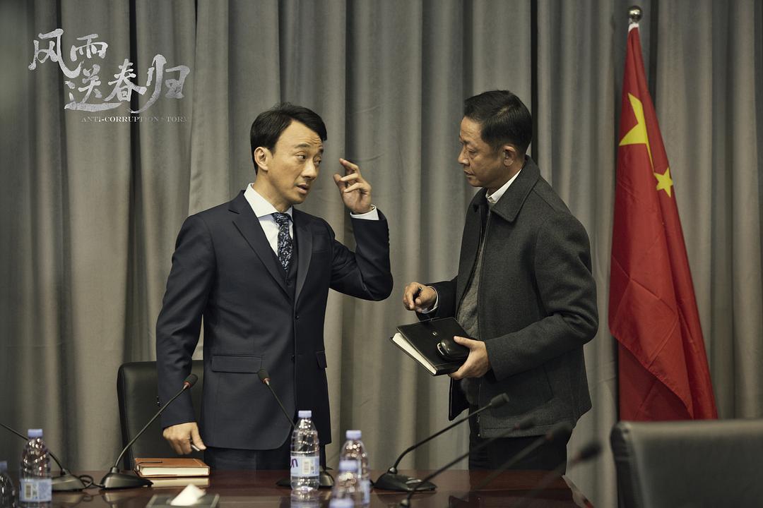 风雨送春归Feng Yu Song Chun Gui(2023)插图1%4K电影下载_3D影视资源_杜比视界迅雷下载