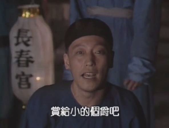末代皇帝Mo dai huang di(1988)插图2%4K电影下载_3D影视资源_杜比视界迅雷下载
