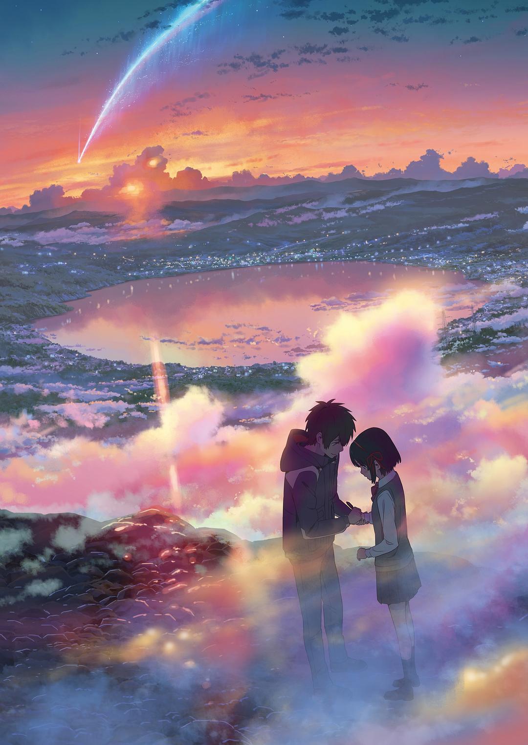 你的名字。Your Name.(2016)插图2%4K电影下载_3D影视资源_杜比视界迅雷下载