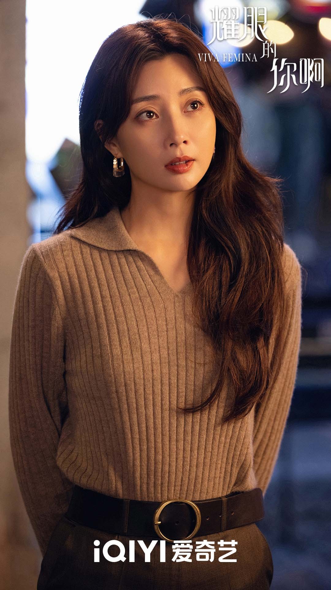 耀眼的你啊Good women(2023)插图1%4K电影下载_3D影视资源_杜比视界迅雷下载