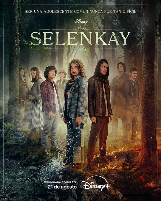 超自然山庄Selenkay(2024)插图%4K电影下载_3D影视资源_杜比视界迅雷下载