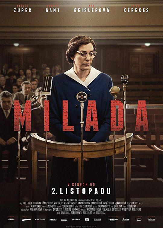 米拉达(2017)插图%4K电影下载_3D影视资源_杜比视界迅雷下载