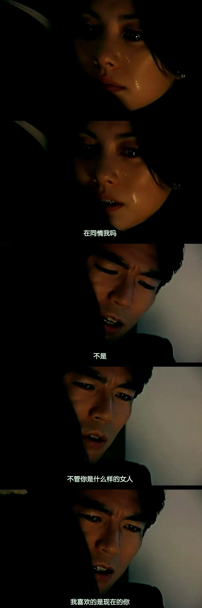 黑色皮革手册Kurokawa no techou(2004)插图1%4K电影下载_3D影视资源_杜比视界迅雷下载