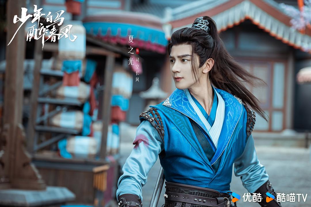 少年白马醉春风The Young Brewmaster’s Adventure(2024)插图2%4K电影下载_3D影视资源_杜比视界迅雷下载