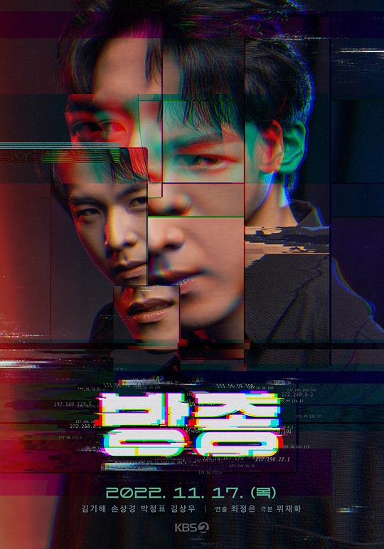 放纵狂欢2The Binge 2: It’s A Wonderful Binge(2022)插图%4K电影下载_3D影视资源_杜比视界迅雷下载
