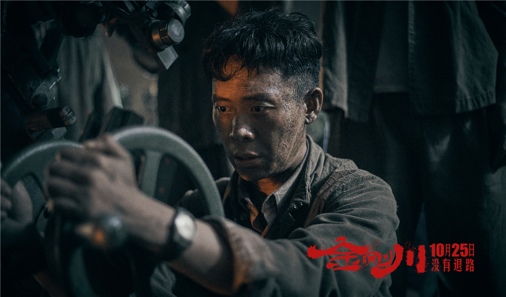 金刚川The Sacrifice(2020)插图2%4K电影下载_3D影视资源_杜比视界迅雷下载