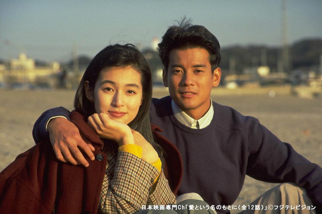 在爱的名义下Zai Ai De Ming Yi Xia(1992)插图1%4K电影下载_3D影视资源_杜比视界迅雷下载