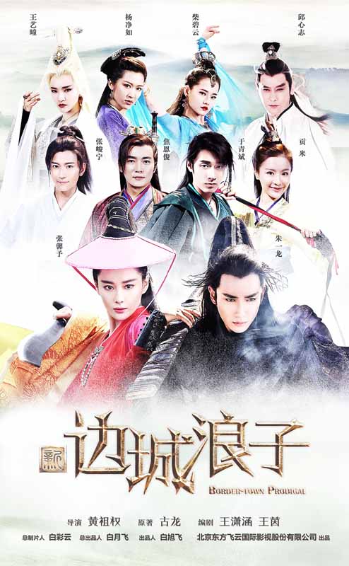 新边城浪子Edge City Wanderer(2016)插图%4K电影下载_3D影视资源_杜比视界迅雷下载