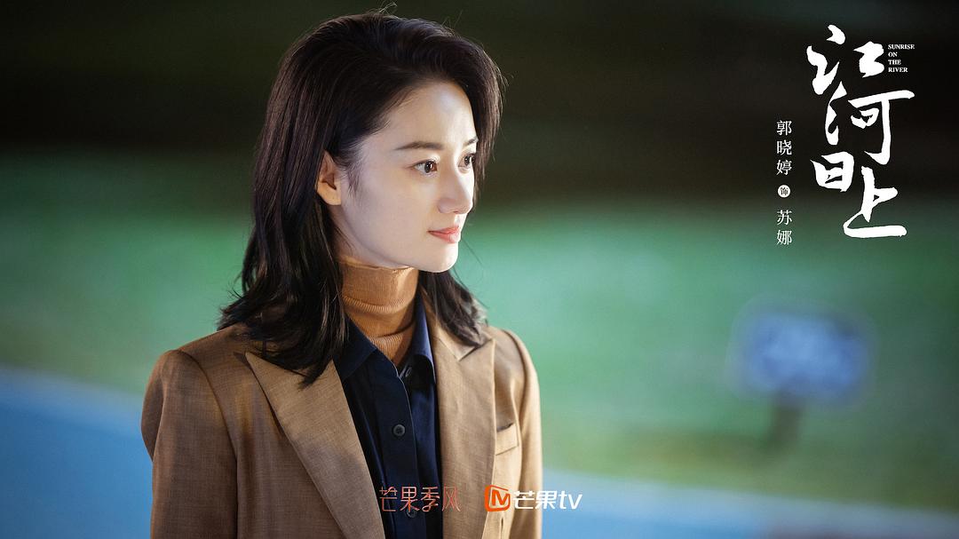 江河日上Jiang he ri shang(2024)插图1%4K电影下载_3D影视资源_杜比视界迅雷下载