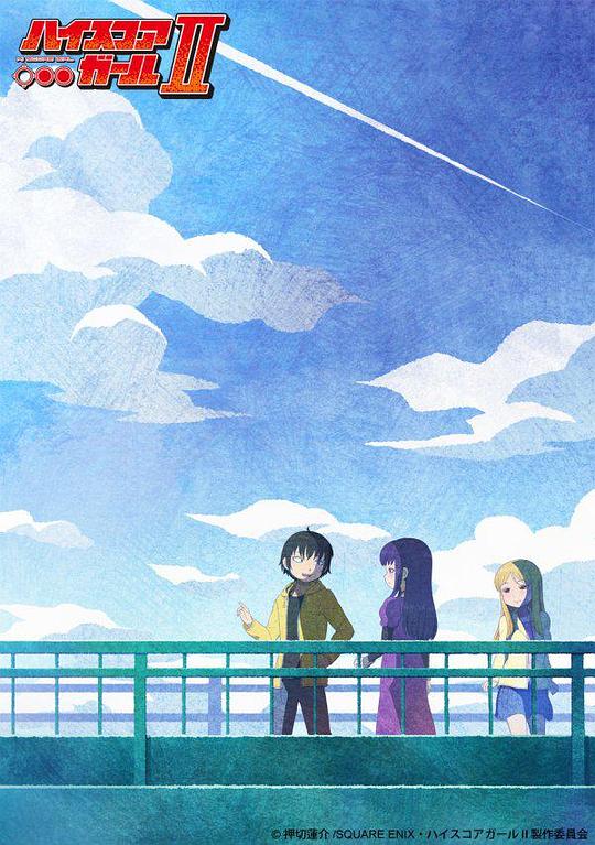 高分少女Hi Score Girl(2018 – 2019)插图%4K电影下载_3D影视资源_杜比视界迅雷下载
