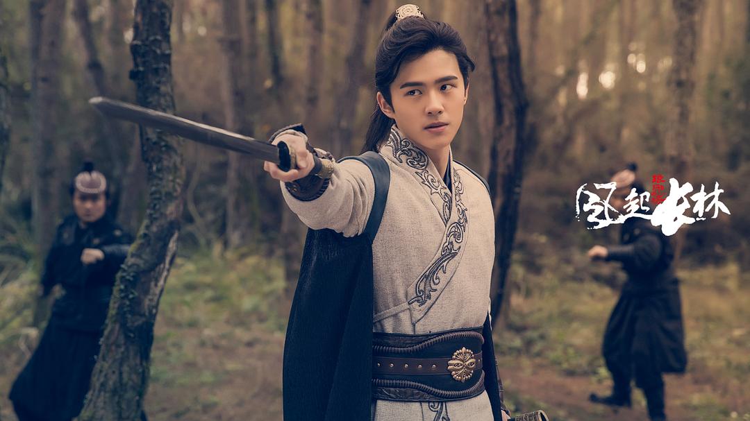 琅琊榜之风起长林Wind Blows in Chang Lin(2017)插图1%4K电影下载_3D影视资源_杜比视界迅雷下载