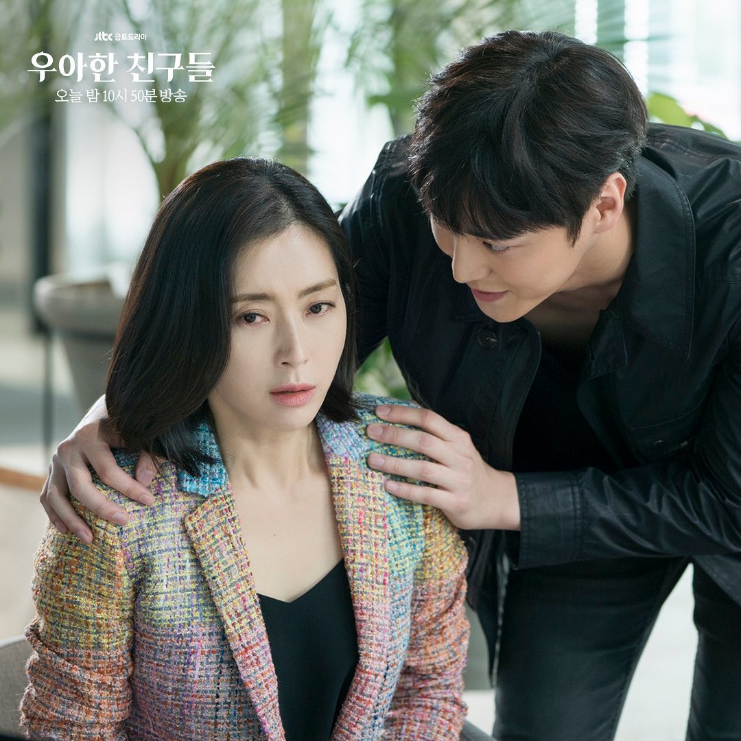 优雅的朋友们Graceful Friends(2020)插图2%4K电影下载_3D影视资源_杜比视界迅雷下载