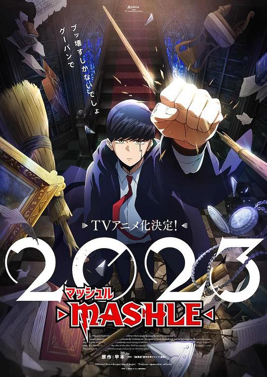 物理魔法使马修Wu Li Mo Fa Shi Ma Xiu(2023)插图%4K电影下载_3D影视资源_杜比视界迅雷下载