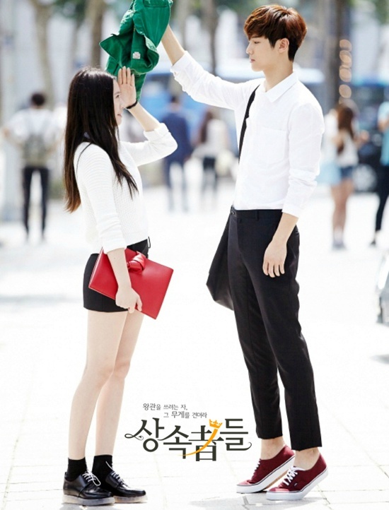 继承者们Heirs(2013)插图1%4K电影下载_3D影视资源_杜比视界迅雷下载
