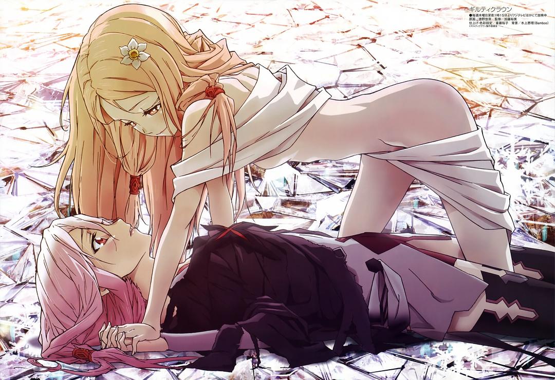 罪恶王冠Giruti kuraun: Guilty Crown(2011)插图1%4K电影下载_3D影视资源_杜比视界迅雷下载