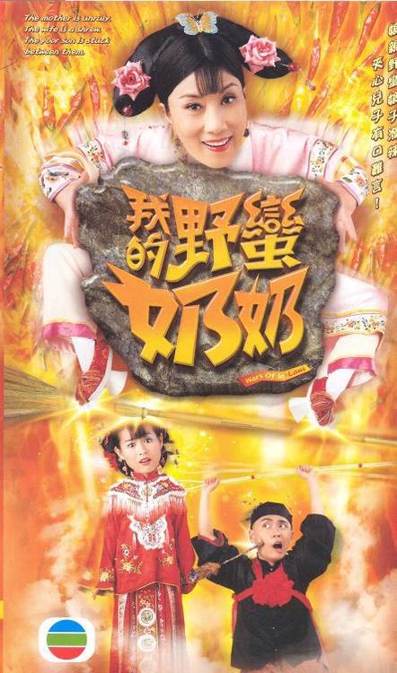 我的野蛮奶奶(2005)插图%4K电影下载_3D影视资源_杜比视界迅雷下载