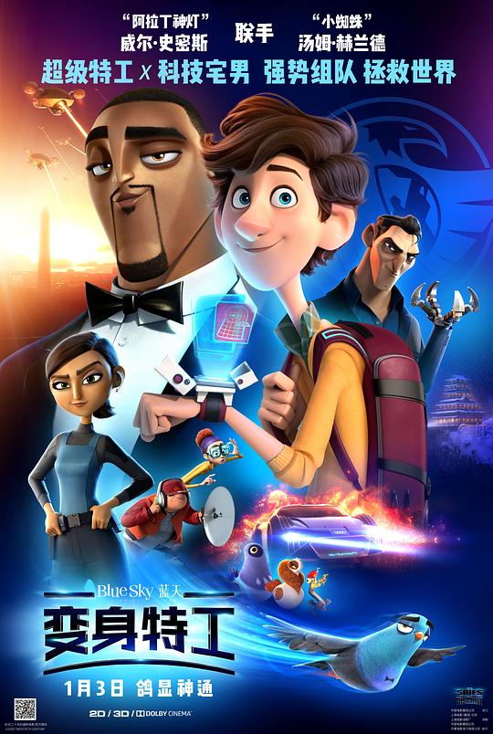 变身特工Spies in Disguise(2019)插图%4K电影下载_3D影视资源_杜比视界迅雷下载