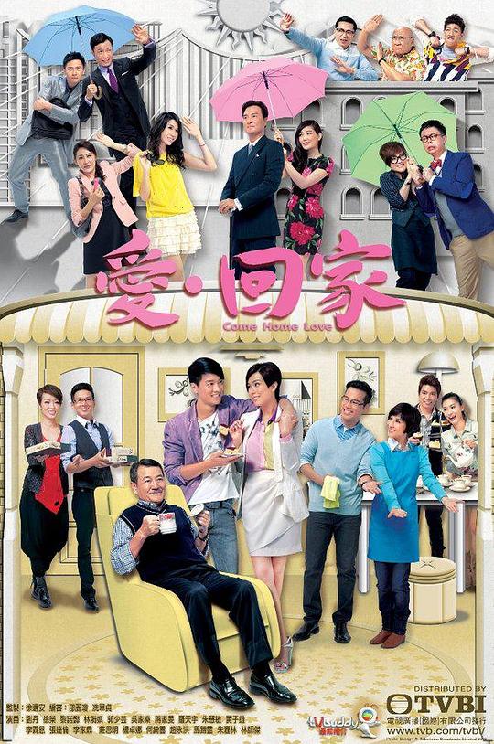爱·回家Ai ·Hui Jia(2012)插图%4K电影下载_3D影视资源_杜比视界迅雷下载