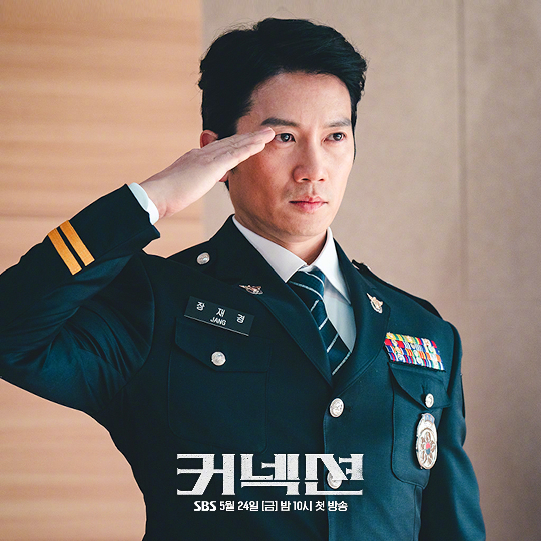 联结커넥션(2024)插图2%4K电影下载_3D影视资源_杜比视界迅雷下载