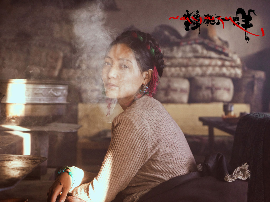 撞死了一只羊Jinpa(2018)插图2%4K电影下载_3D影视资源_杜比视界迅雷下载
