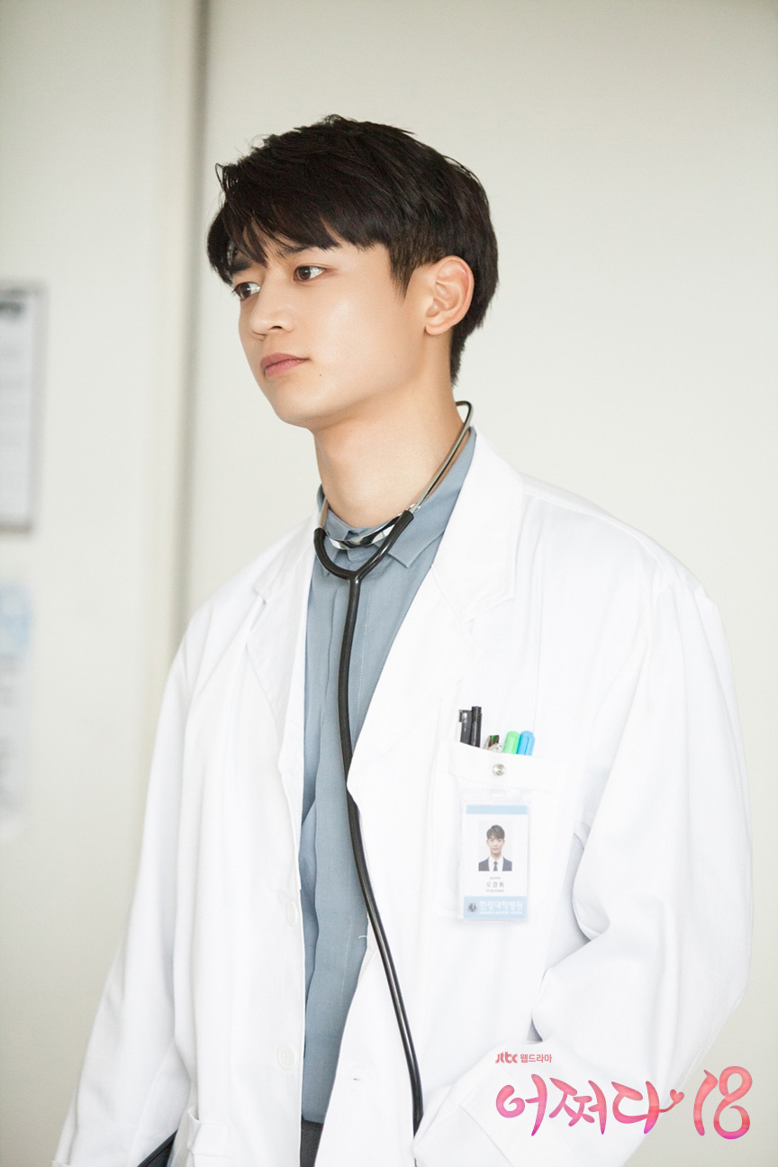 突然回到18岁Somehow 18(2017)插图2%4K电影下载_3D影视资源_杜比视界迅雷下载
