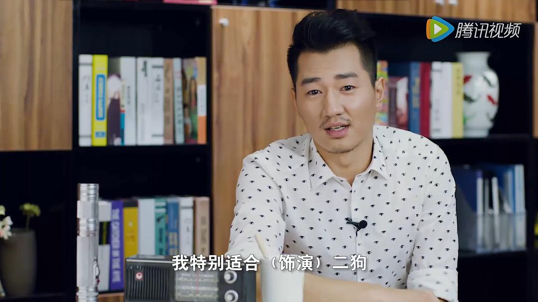 陈二狗的妖孽人生Chen Er Gou De Yao Nie Ren Sheng(2016)插图2%4K电影下载_3D影视资源_杜比视界迅雷下载