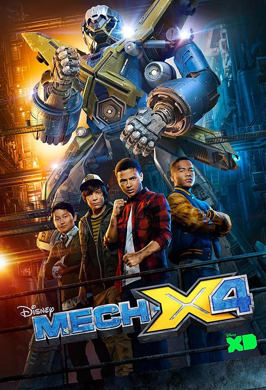 Mech-X4(2016)插图%4K电影下载_3D影视资源_杜比视界迅雷下载