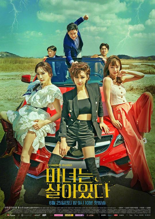 魔女宝刀未老Becoming Witch(2022)插图%4K电影下载_3D影视资源_杜比视界迅雷下载