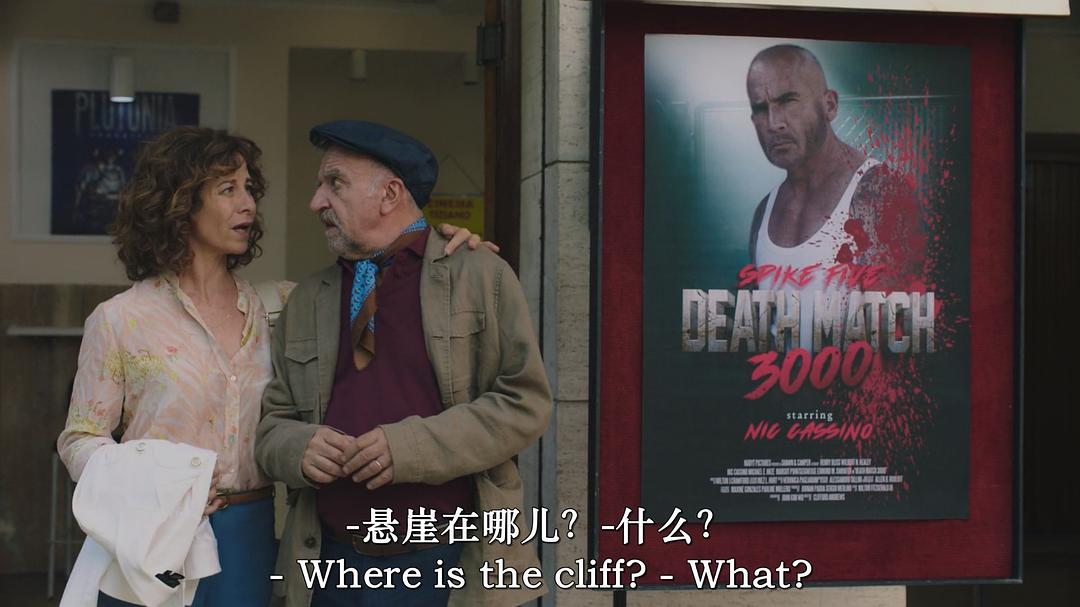 伊斯基亚的卡西诺(2024)插图1%4K电影下载_3D影视资源_杜比视界迅雷下载