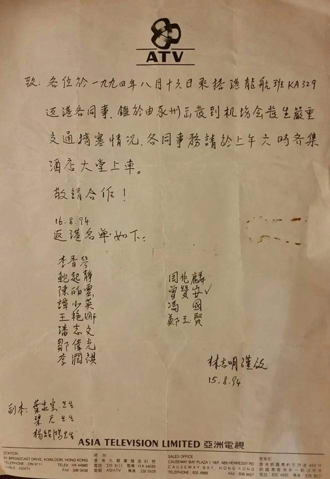 碧血青天杨家将Bi Xue Qing Tian Yang Jia Jiang(1994)插图2%4K电影下载_3D影视资源_杜比视界迅雷下载
