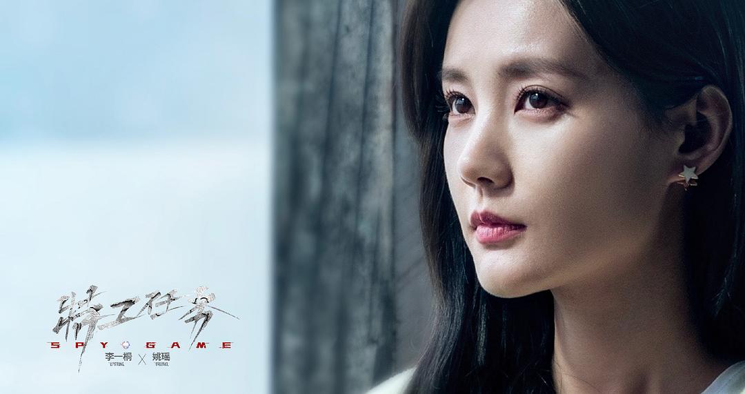 特工任务Te Gong Ren Wu(2023)插图2%4K电影下载_3D影视资源_杜比视界迅雷下载