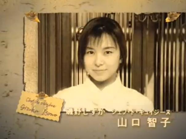 奇迹餐厅Ousama no restoran(1995)插图1%4K电影下载_3D影视资源_杜比视界迅雷下载