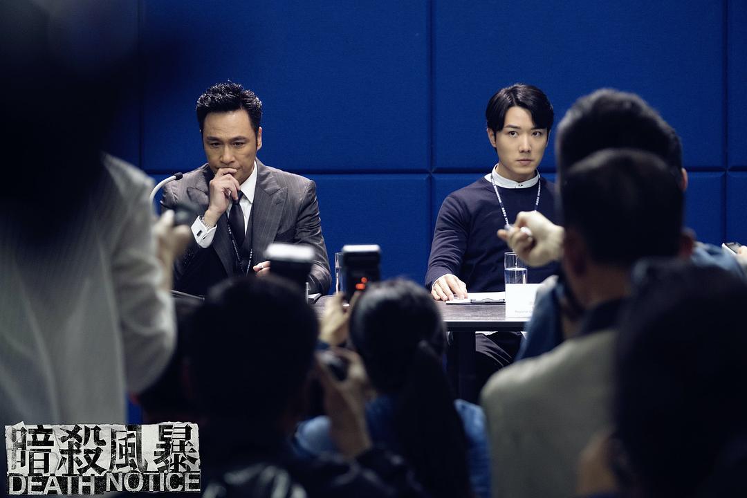 暗杀风暴Am saat fung bou(2023)插图1%4K电影下载_3D影视资源_杜比视界迅雷下载
