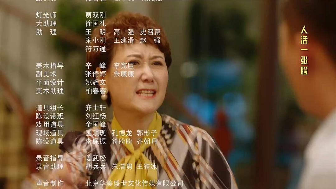 刘老根Liu Lao Gen(2002 – 2022)插图2%4K电影下载_3D影视资源_杜比视界迅雷下载