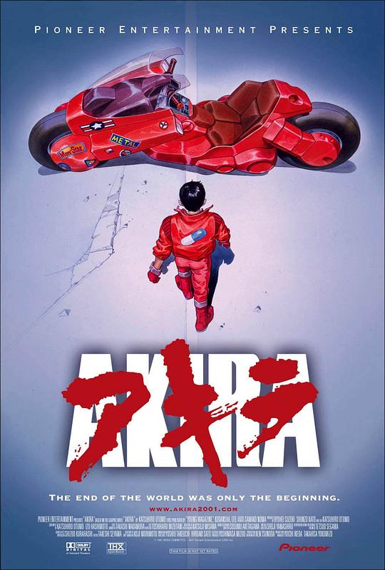 阿基拉Akira(1988)插图%4K电影下载_3D影视资源_杜比视界迅雷下载