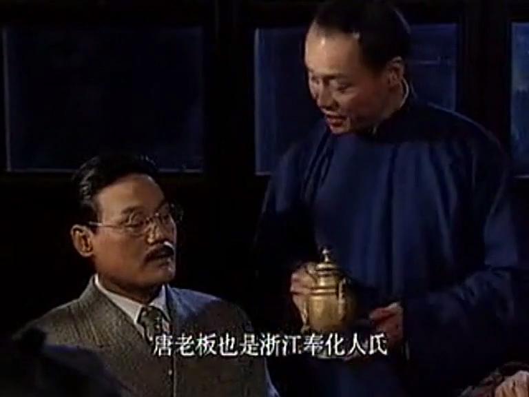 上海沧桑(1999)插图2%4K电影下载_3D影视资源_杜比视界迅雷下载