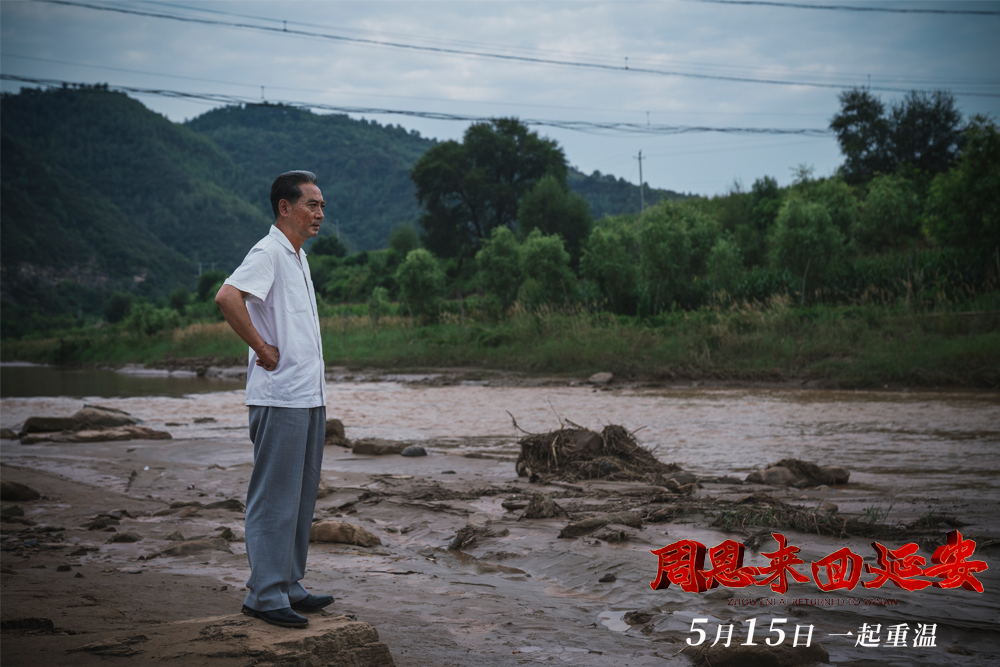 周恩来回延安Zhou Enlai Returned To Yanan(2019)插图1%4K电影下载_3D影视资源_杜比视界迅雷下载