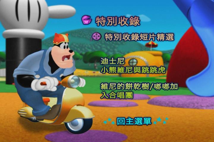 米奇妙妙屋Mickey Mouse Clubhouse(2007 – 2016)插图1%4K电影下载_3D影视资源_杜比视界迅雷下载