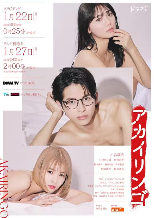 红苹果Gong Ping Guo(2023)插图%4K电影下载_3D影视资源_杜比视界迅雷下载