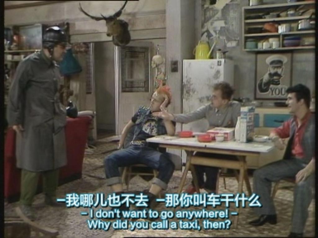 超现实大学生活The Young Ones(1982)插图2%4K电影下载_3D影视资源_杜比视界迅雷下载