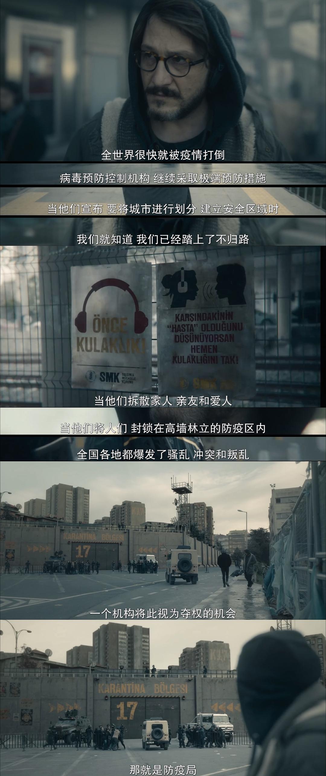 热头骨Sicak Kafa(2022)插图1%4K电影下载_3D影视资源_杜比视界迅雷下载
