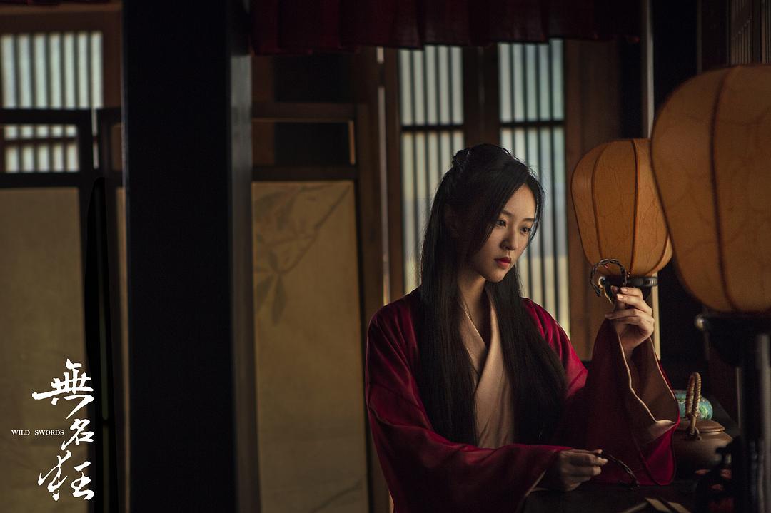 无名狂Wild Swords(2019)插图2%4K电影下载_3D影视资源_杜比视界迅雷下载