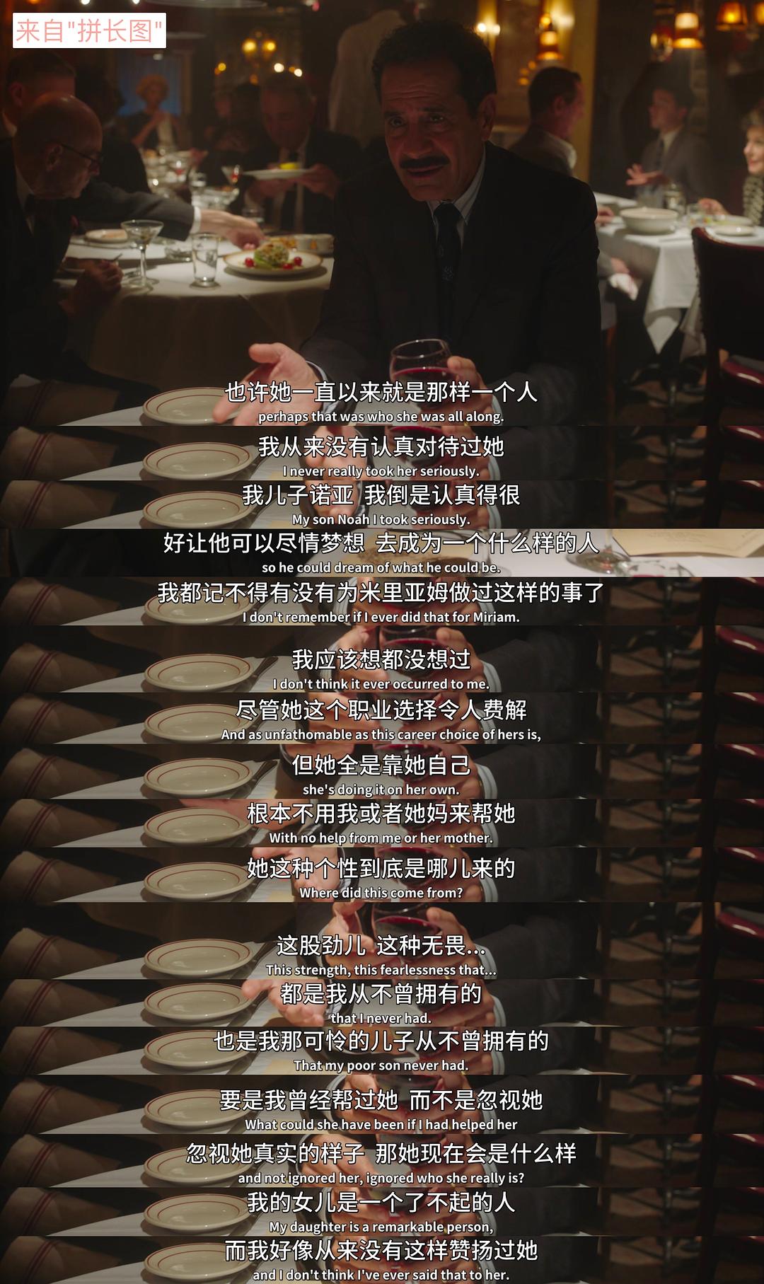 了不起的麦瑟尔夫人The Marvelous Mrs. Maisel(2017 – 2023)插图2%4K电影下载_3D影视资源_杜比视界迅雷下载