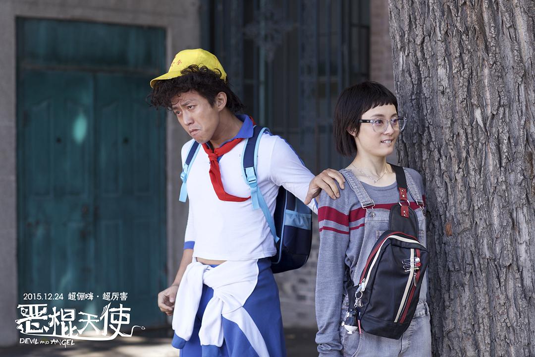 恶棍天使Devil and Angel(2015)插图1%4K电影下载_3D影视资源_杜比视界迅雷下载