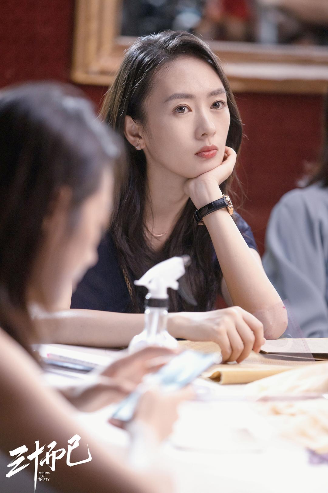 三十而已Nothing But Thirty(2020)插图1%4K电影下载_3D影视资源_杜比视界迅雷下载