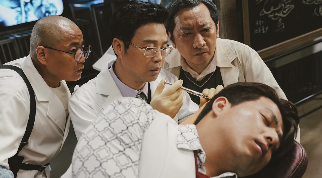 脑洞大开Nao Dong Da Kai(2024)插图1%4K电影下载_3D影视资源_杜比视界迅雷下载