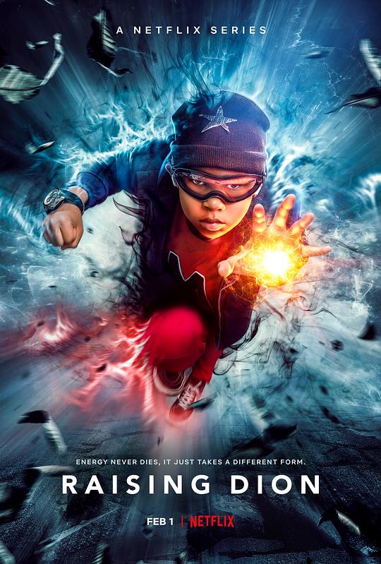 家有超能迪翁Raising Dion(2019 – 2022)插图%4K电影下载_3D影视资源_杜比视界迅雷下载